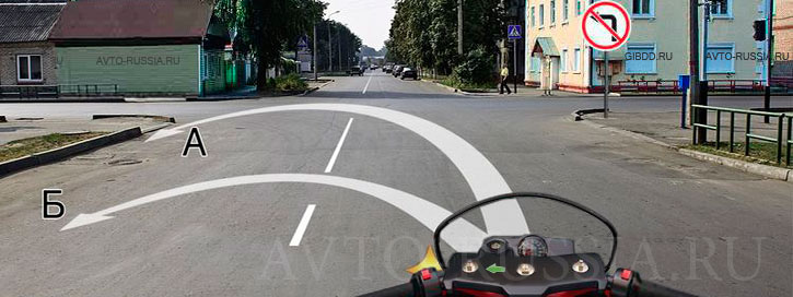 Вы имеете право выполнить разворот: