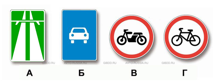 Какие из указанных знаков разрешают движение мопедов?