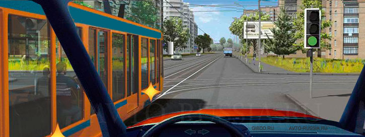В каком случае Вы обязаны уступить дорогу трамваю?