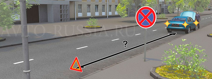 На каком расстоянии от транспортного средства должен быть выставлен знак аварийной остановки в данной ситуации?