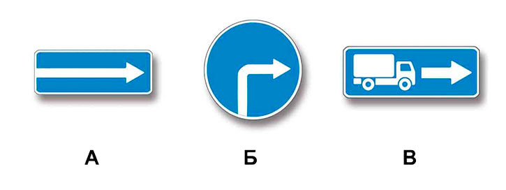Какие из указанных знаков обязывают водителя грузового автомобиля с разрешенной максимальной массой не более 3