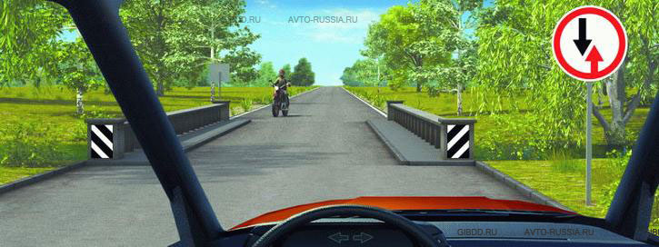 Разрешается ли Вам въехать на мост одновременно с водителем мотоцикла?