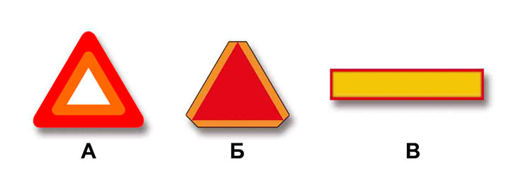 Какой знак должен быть закреплен на задней части буксируемого механического транспортного средства при отсутствии или неисправности аварийной сигнализации?