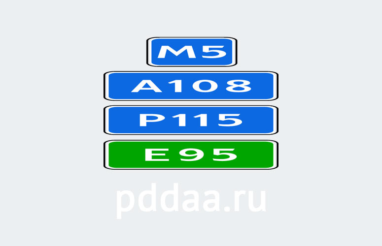 Знак 6.14.1. Номер маршрута