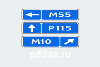 Знак 6.14.2. Номер маршрута