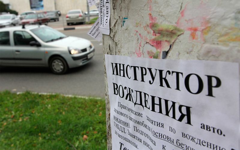 Правительству предложили сделать правила дорожного движения частью экзамена