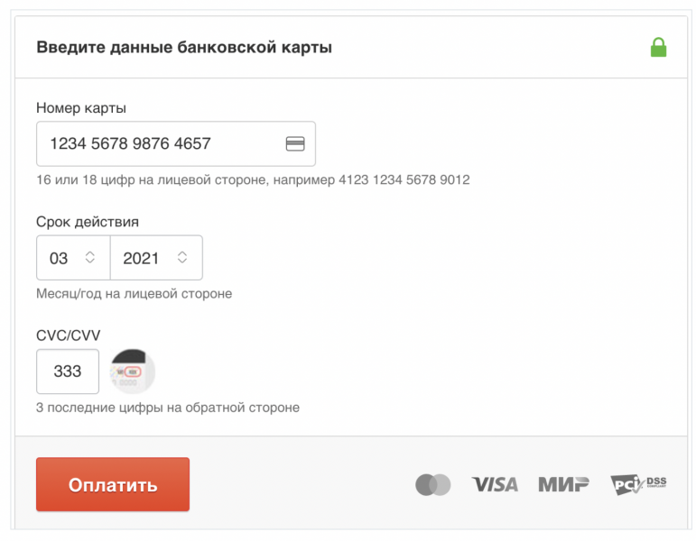 Штраф за неоплаченный проезд по платной дороге
