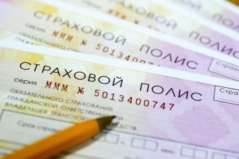 novye-pravila-tehosmotra-i-osago-vstupili-v-silu-chto-nuzhno-znat-a899cb3