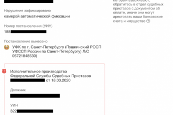 vzyskanie-shtrafa-gibdd-sudebnymi-pristavami-0186667