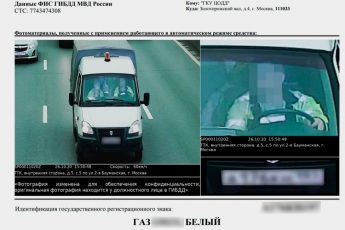 gibdd-vypisala-moskovskim-voditeljam-176-tys-shtrafov-za-telefon-i-remen-473c689