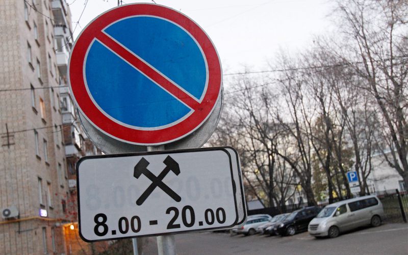 Власти уточнили правила парковки для водителей в праздничные дни