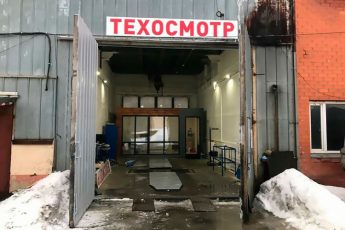 tehosmotr-2021-vlasti-otvetili-na-3-glavnyh-voprosa-voditelej-1a70b59