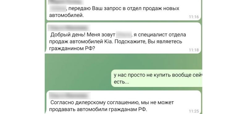 Беларусь запрещает продажу новых автомобилей россиянам