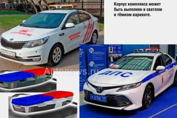 v-moskve-nachali-rabotat-shtrafujushhie-v-potoke-kamery-106d1eb