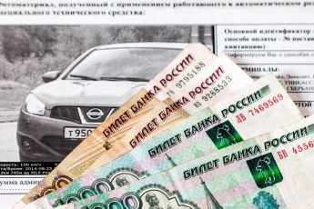 gibdd-napomnila-o-shtrafah-kotorye-nelzja-oplatit-so-skidkoj-pamjatka-8fb07fe