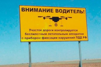 gibdd-pridumala-kak-shtrafovat-voditelej-po-novomu-ot-etogo-ne-skrytsja-ed394f7