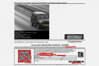 dorozhnaja-kamera-ne-smogla-raspoznat-vnedorozhnik-lada-niva-8d857ec