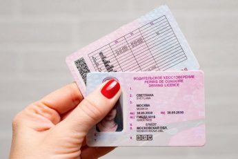 kak-poluchit-prava-v-2022-godu-vse-ceny-i-izmenenija-4cc4bfe