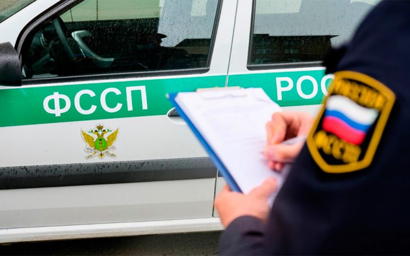 Судебные приставы конфисковали автомобиль водителя в счет погашения долга. Как судебные приставы нашли должника