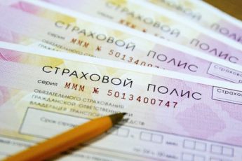 tysjachi-voditelej-riskujut-poluchit-obidnyj-shtraf-iz-za-strahovyh-kompanij-6afbc5f