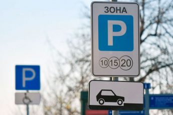 v-podmoskove-vveli-novyj-shtraf-v-25-tys-rublej-chto-nuzhno-znat-751aaf1