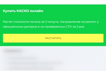 tarify-strahovyh-kompanij-na-kasko-v-2022-godu-google-chrome