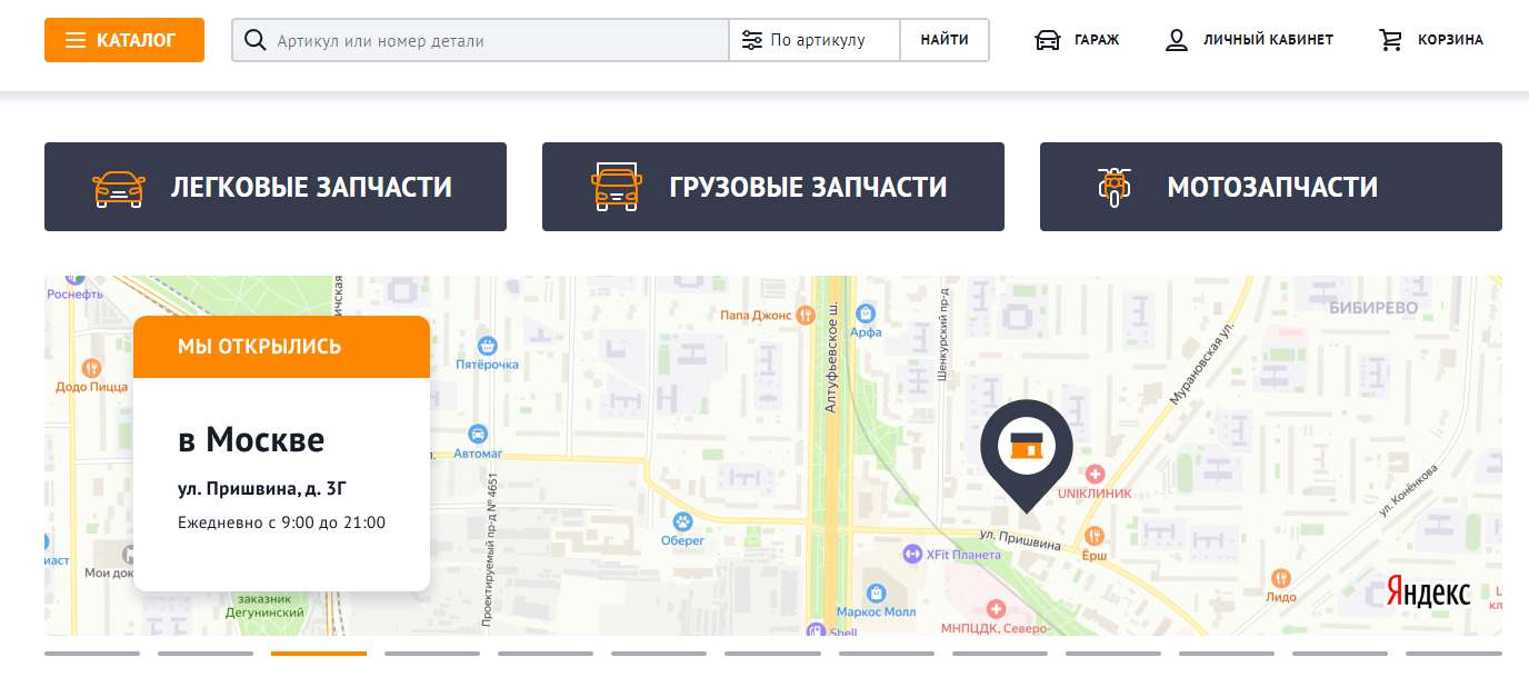 AUTO3N Ваш надежный партнер в мире автозапчастей